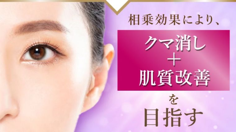 クマ取り再生注射失敗？