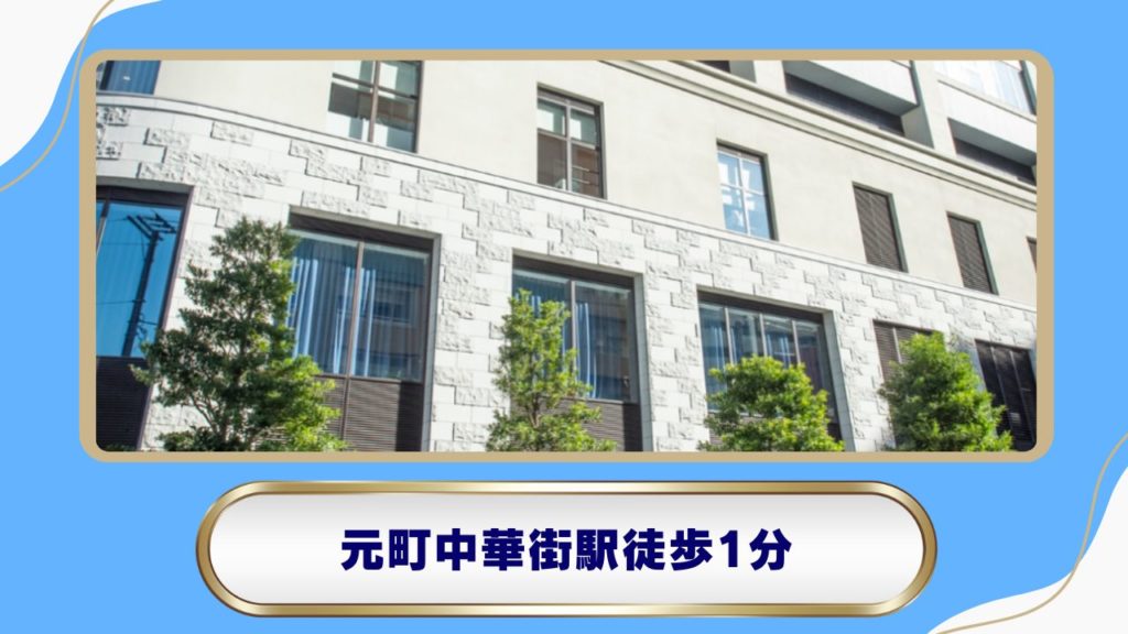 みなと横浜ウィメンズクリニック