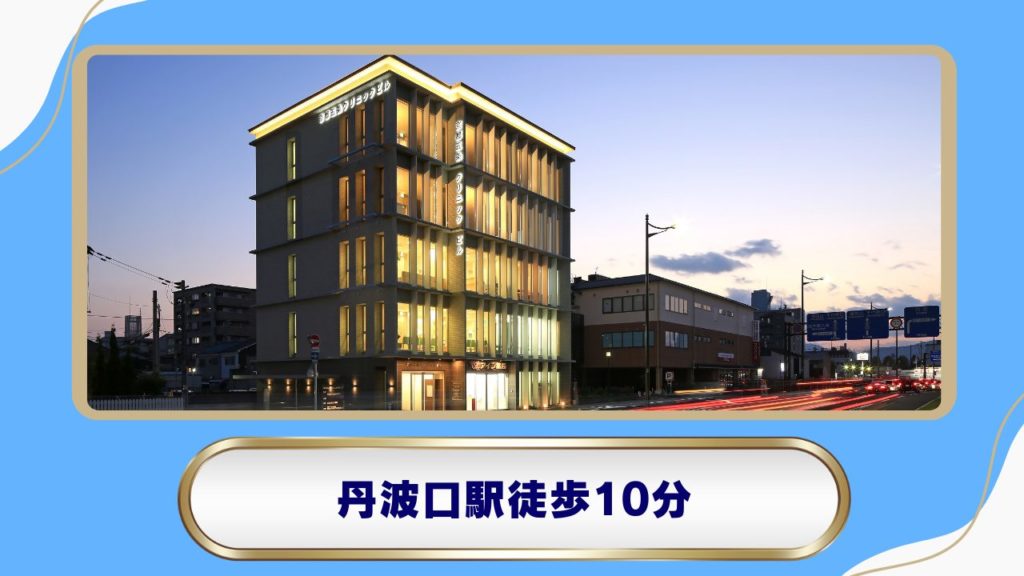 梶山内科クリニック