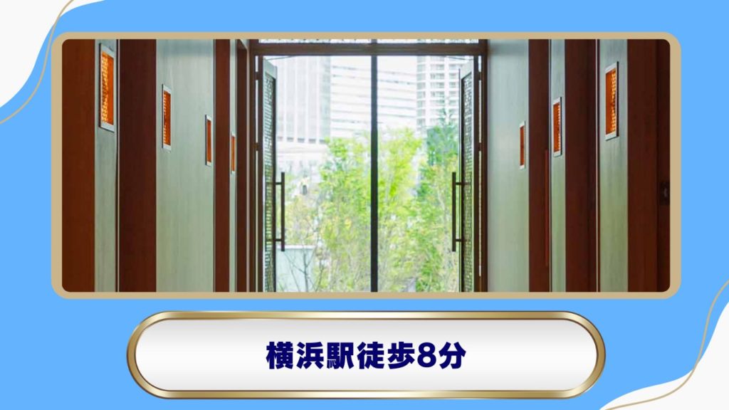 みなとみらい麻の葉クリニック