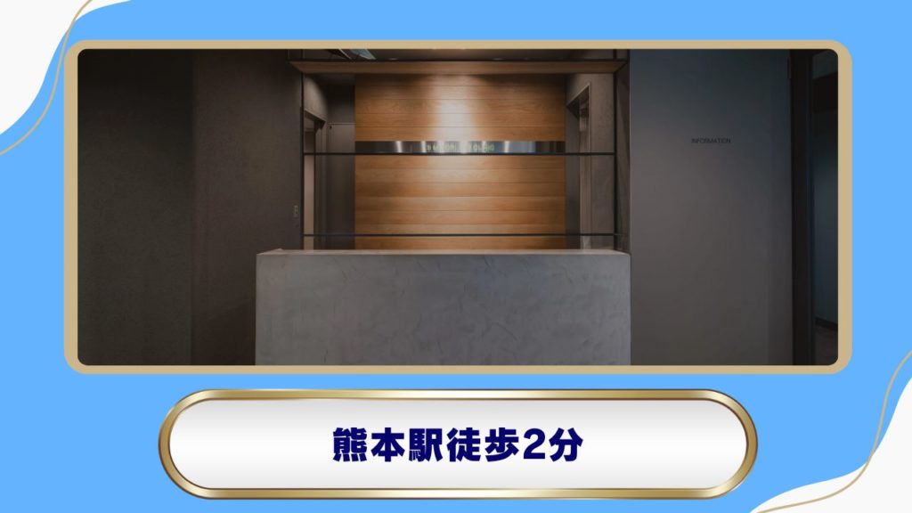 みどりアイクリニック（西区：アミュプラザ熊本5Fで通いやすい。1ヶ月分 22,000円）