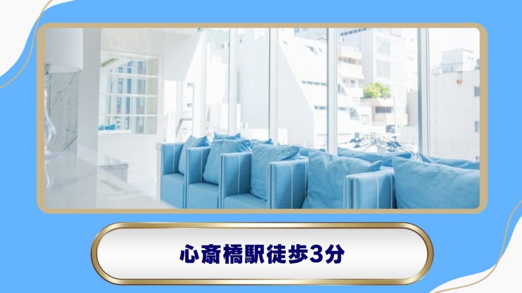 Aile Clinic（エールクリニック）