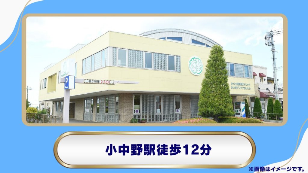 【青森県八戸市】おっとも脳神経クリニックのリベルサス処方料金と診療の特徴 