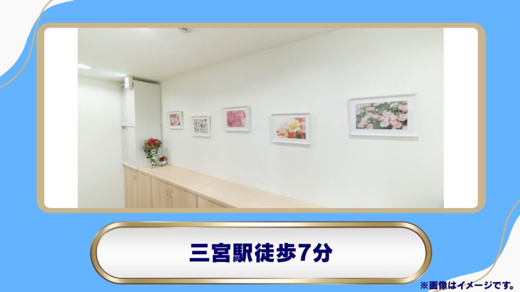 神戸トアロード形成美容クリニック｜三宮・元町徒歩5分・形成外科専門医が直接診察を行う美容クリニック 