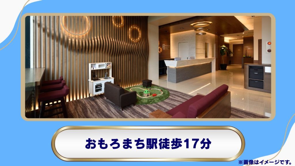ひろ耳鼻科皮膚科形成外科|初診からのオンライン診療対応と明確な料金体系