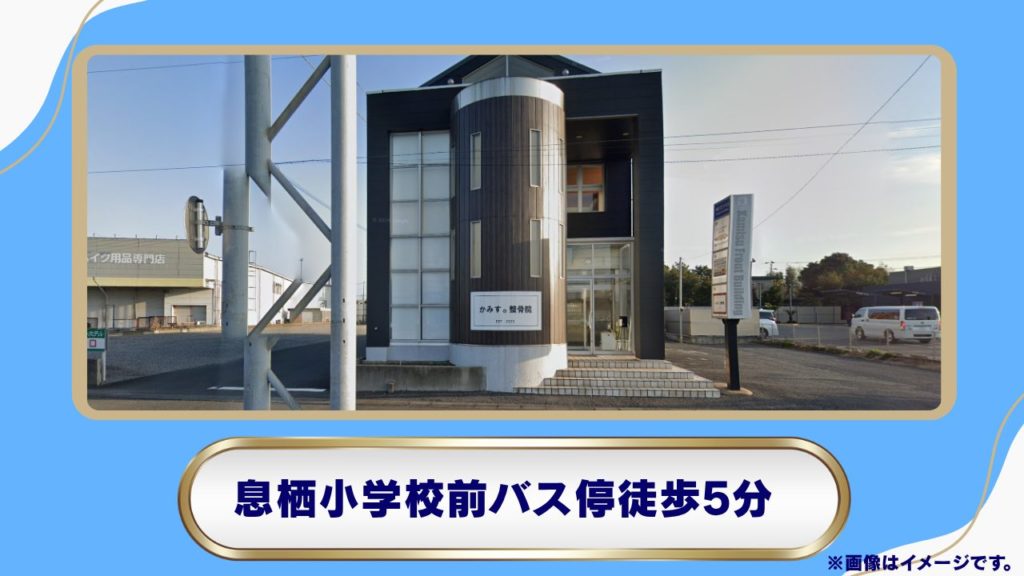 医療法人Link-do 神栖ワーカーズクリニック（神栖市）｜リベルサス処方や再診オンライン対応 