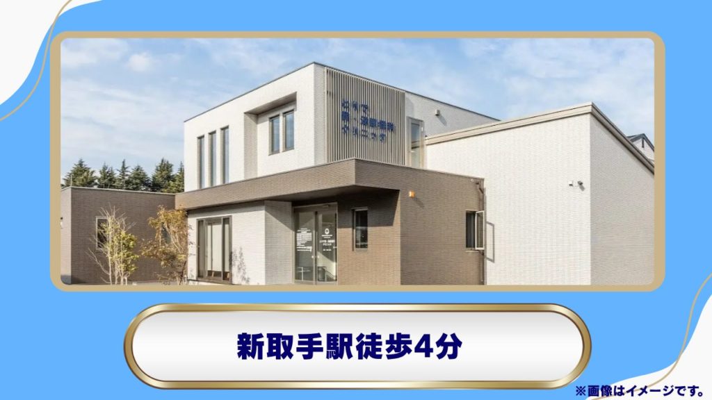とりで腎・泌尿器科クリニック（取手市）｜オンライン受診やリベルサス処方に幅広く対応 