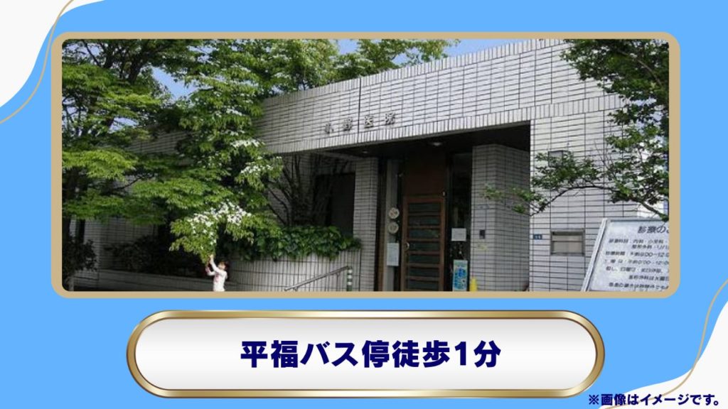 【岡山市南区平福・駐車場あり】医療法人 小野医院のリベルサス処方|定期採血と運動指導による健康管理の特徴
