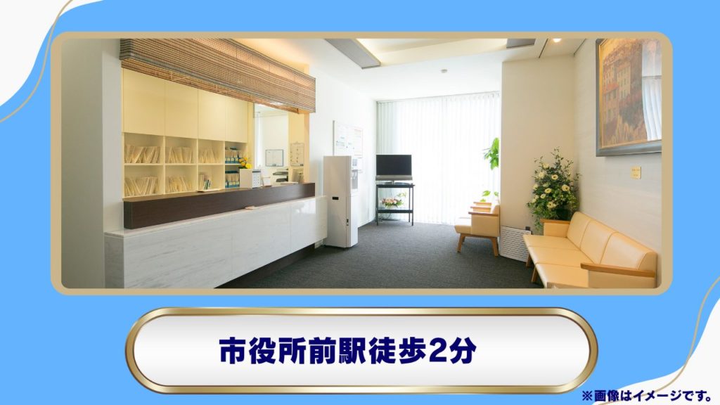 福元クリニック(鹿児島市山下町)|内科の知見に基づくリベルサス・マンジャロ処方