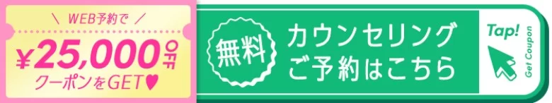 TCB二重埋没 学割