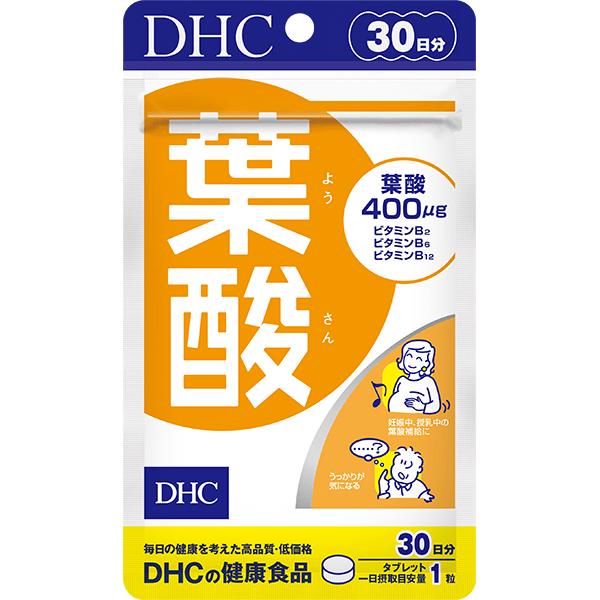 DHC葉酸