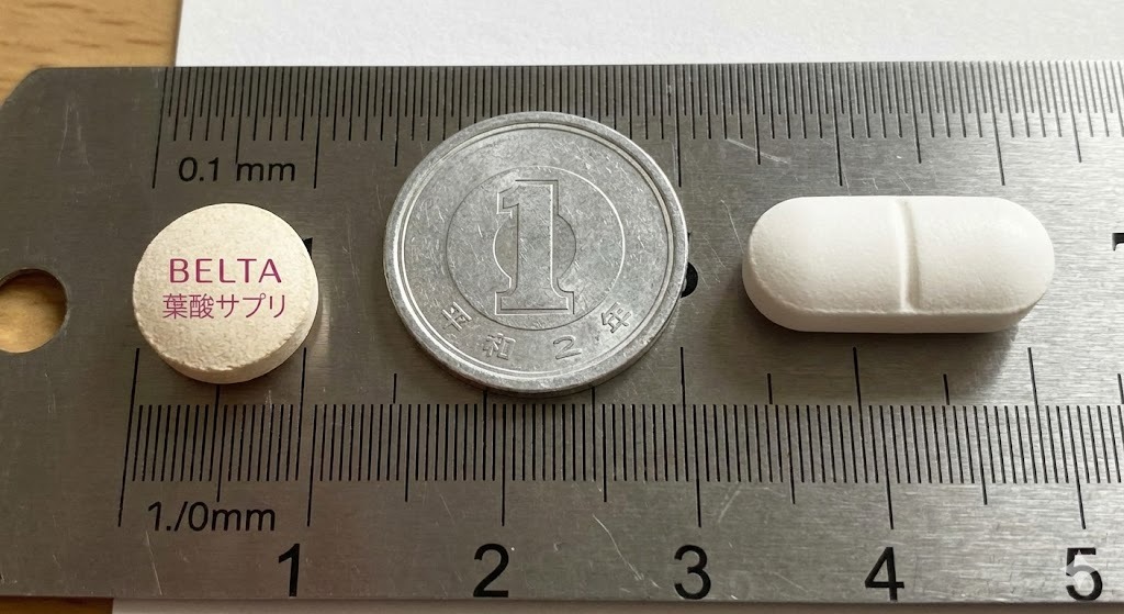 定規と1円玉と比較したベルタ葉酸サプリの粒の大きさ