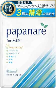 パパナーレ